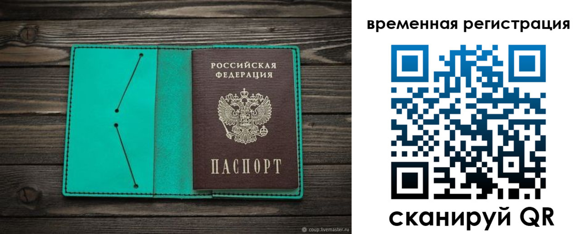регистрация для дет. сада в Ульяновской области