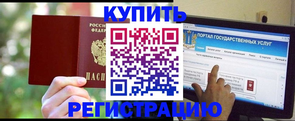 прописка в квартире в Ульяновской области