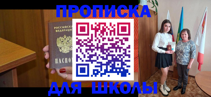 временная регистрация поиск в Ульяновской области